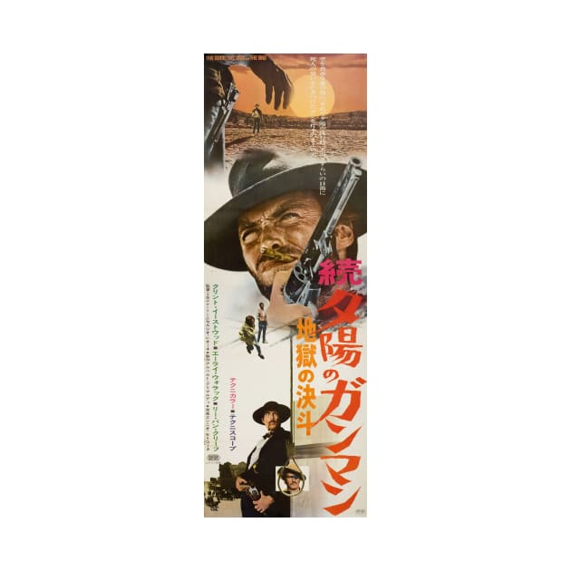 "The Good The Bad & The Ugly" Japanese Film Poster by Japan2PlanetEarth