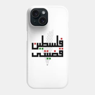palestine  free Phone Case