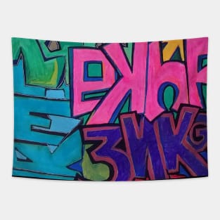 eKhD Graffiti Tapestry