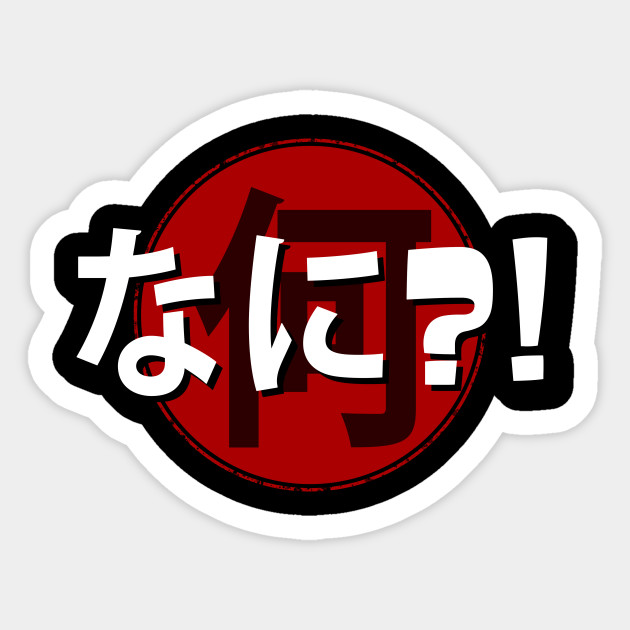 Télécharger gratuitement Images Nani Omae Wa Mou Shindeiru Anime Merch Dank Memes Omae Wa Mou actualisé salutations