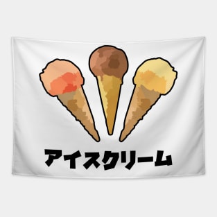 Big Kanji Japanese Ice Cream Sweet Dessert Food Tshirt Tapestry