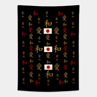 Japan Flag Tapestry