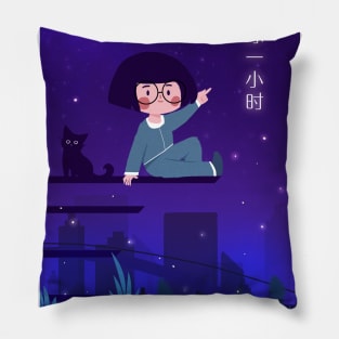 Little Boy In City With Moon Pillow