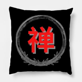 Zen 禅 Pillow