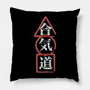 Aikido Pillow
