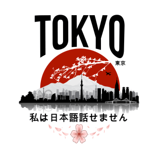 Tokyo - "I don't speak Japanese" : Black Version T-Shirt