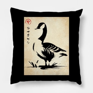 Canadian Branta Goose Kawaii Japanese Novelty Retro Goose Pillow