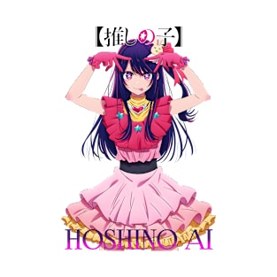 Hoshino ai (Oshi no ko) T-Shirt