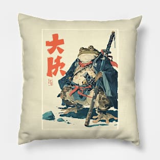 Vintage Japanese Manga Samurai toad Pillow