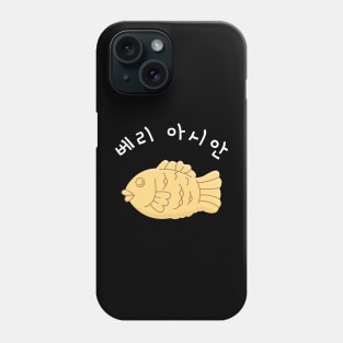 Very Asian - Korean Fish Bread Phone Case