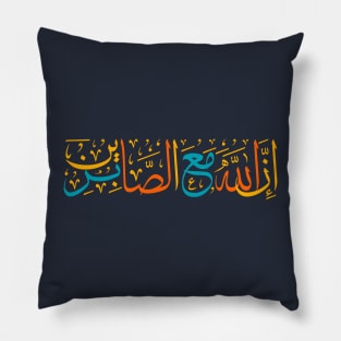 Arabic Quran Verse Pillow