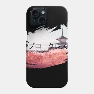 Japanese Katakana "Progress" Pagoda Phone Case