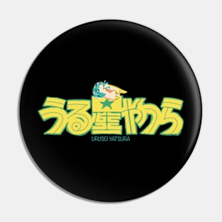 Urusei yatsura yellow title text with lum Pin