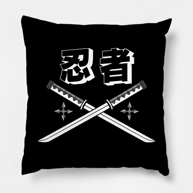 Doc Labs - Ninja (忍者) Katana / Cyberpunk - (White) Pillow by Doc Labs