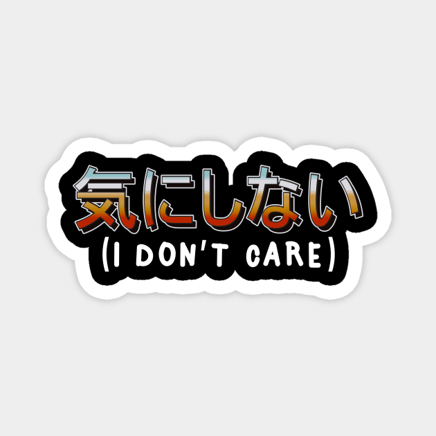 I dont care japanese Magnet by vpdesigns