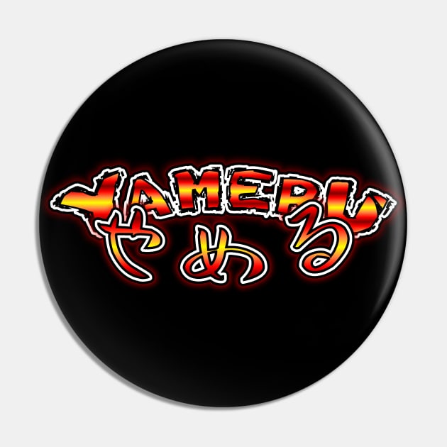 YAMERU やめるGet Noticed in Style with the YAMERU T-Shirt Pin by 8 Fists of Tees