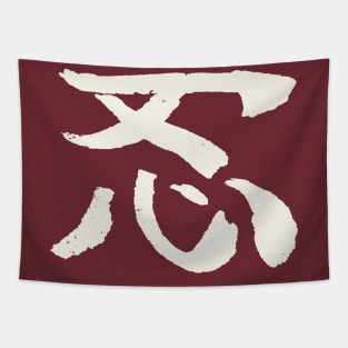 Ninja (Japanese) Tapestry