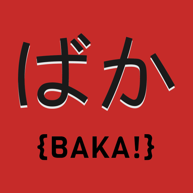 baka 2 by hmph