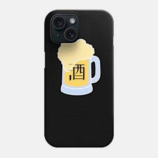 Beer Mug with Beer in Chinese Black Phone Case