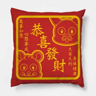 CNY: PIGGY AND RAT WISHES Pillow