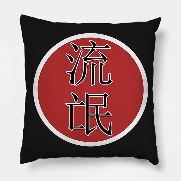 Gangster In Chinese Pillow by Rebellion10