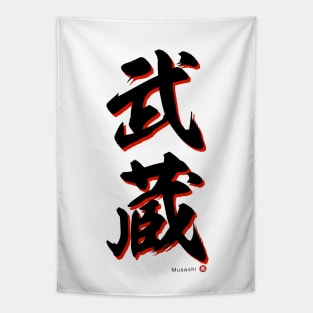 Japanese Kanji: MUSASHI Calligraphy Design featuring Miyamoto Musashi *Black/Red Letter* Tapestry