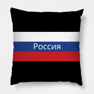 Russian Flag Pillow