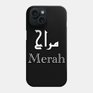 Merah Arabic First Name Phone Case