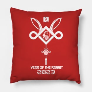 Happy Chinese New Year 2023 Tee Year of the Rabbit Horoscope Pillow