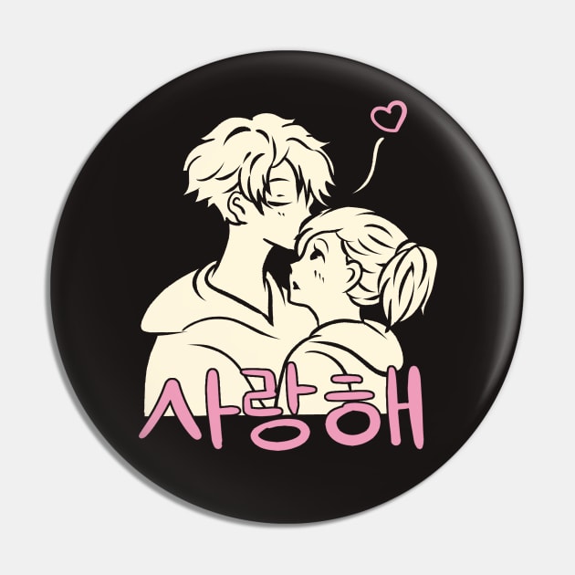 Aesthetic Saranghae - I Love You Logo Design Pin by Al-loony