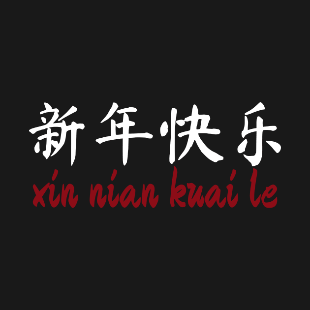 Xin Nian Kuai Le by ezral