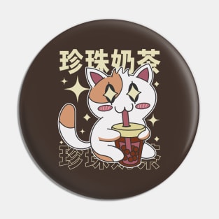 Kawaii Kitten Drinking Boba Tea Cute Bubble Tea Lover Pin
