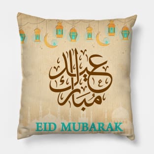 Eid Mubarak/Ramadan Kareem Pillow