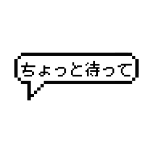 Japanese Hiragana Chotto Matte in 8bit Pixel Art Speech Bubble T-Shirt