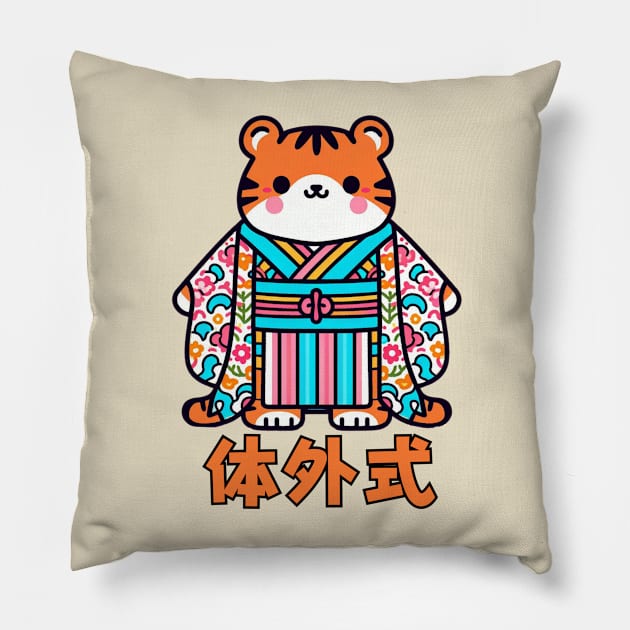 Bengal Tiger Cute Kimono Tiger Pillow by Japanese Fever