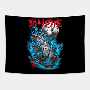 tora shiro Tapestry