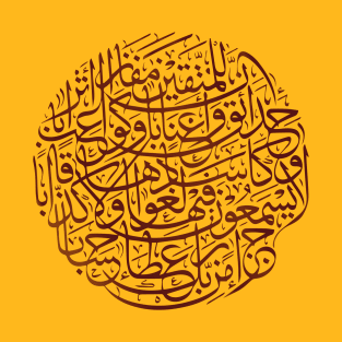 Arabic Typography T-Shirt