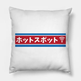 Hotspot - Red White and Blue Banner Pillow