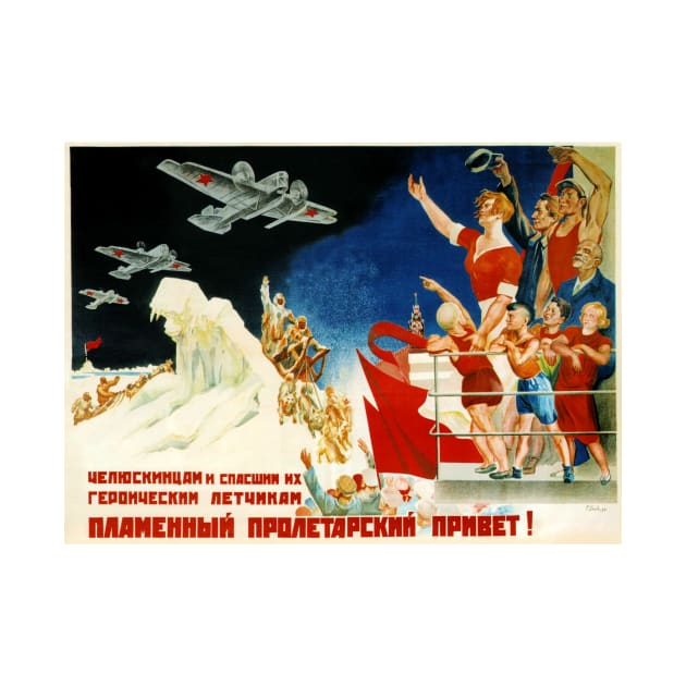 SOVIET Propaganda Art "Salute To The Heroic Pilots!" Vintage Communism Wall Art by vintageposters