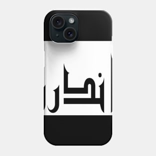 Andrew in Cat/Farsi/Arabic Phone Case