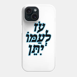 oz l’amo yiten Phone Case