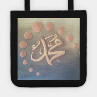 Infinite Love - Muhammad (saw) Tote