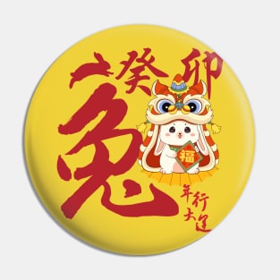 Year of the Rabbit 2023 Great Luck Chinese New Year Pin