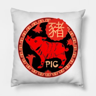 Chinese Horoscopes -  PIG Pillow