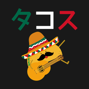 Tacos Japanese Kanji T-Shirt