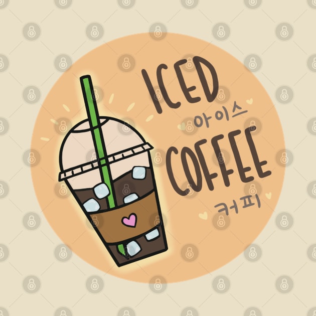 Iced Coffee (Korean) by nuttypark