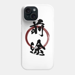 Zento (Future) Japanese Kanji Calligraphy With Zen Enso Brush Ring Phone Case