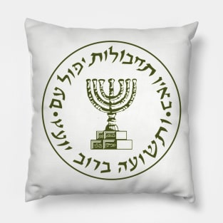 Israeli Mossad Insignia Pillow