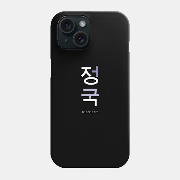 Jungkook Phone Case by Infectee