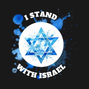 stand with israel (ver 3 ) T-Shirt